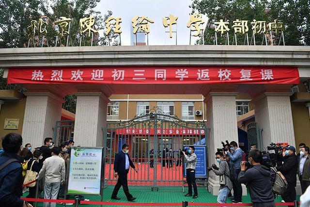 不取消中考体育却降低难度符合大部分学生利益