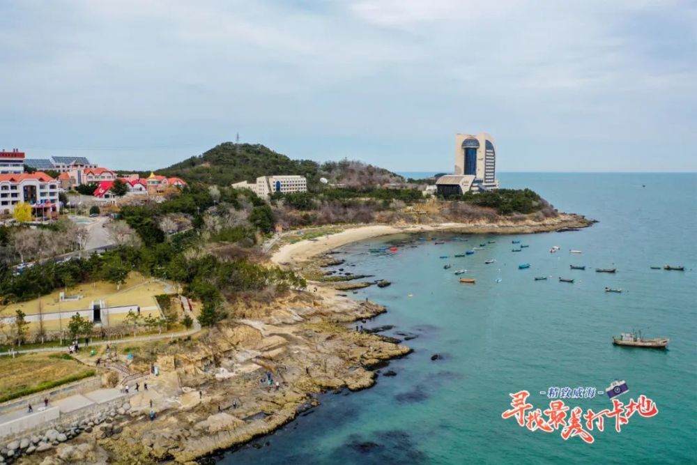 威海合庆湾的科幻建筑,带你穿越神秘时光隧道