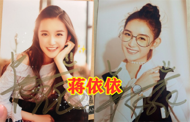 张子枫的签名,关晓彤的签名,宋祖儿的签名,看到蒋依依:认真的?