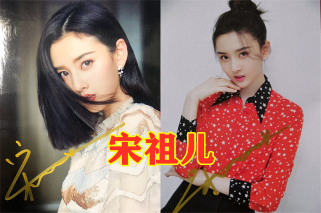 张子枫的签名,关晓彤的签名,宋祖儿的签名,看到蒋依依:认真的?