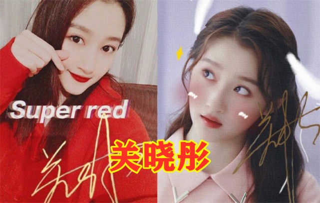 张子枫的签名,关晓彤的签名,宋祖儿的签名,看到蒋依依:认真的?