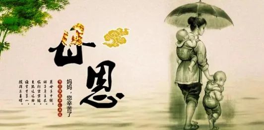 母亲节快乐心中最温暖的牵挂