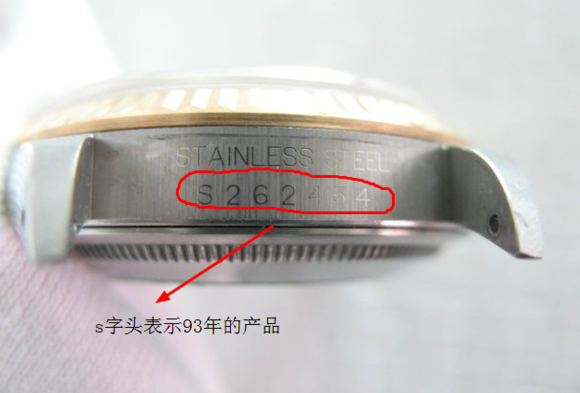 如何判断劳力士的出厂年份_腾讯新闻
