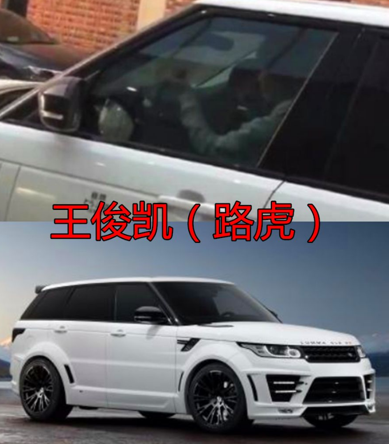 關曉彤的豪車,鹿晗的豪車,王俊凱的豪車,看到李易峰:北京一套房啊!