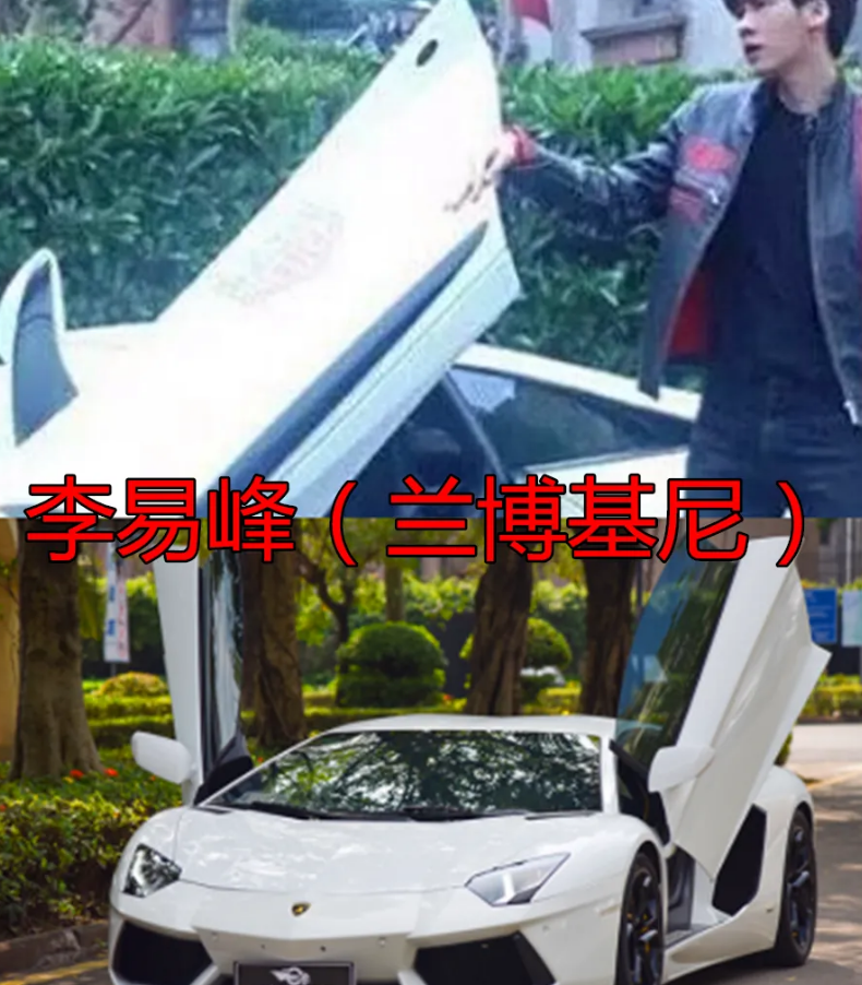 关晓彤的豪车鹿晗的豪车王俊凯的豪车看到李易峰北京一套房啊