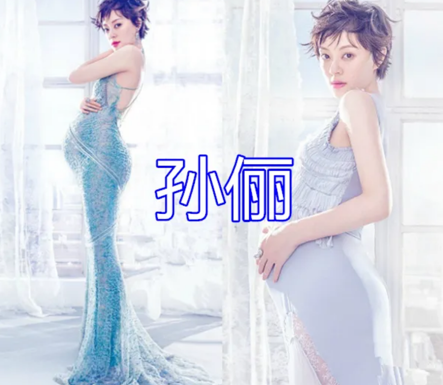 baby的孕照,谢娜的孕照,林心如的孕照,看到孙俪:美得不像怀孕!