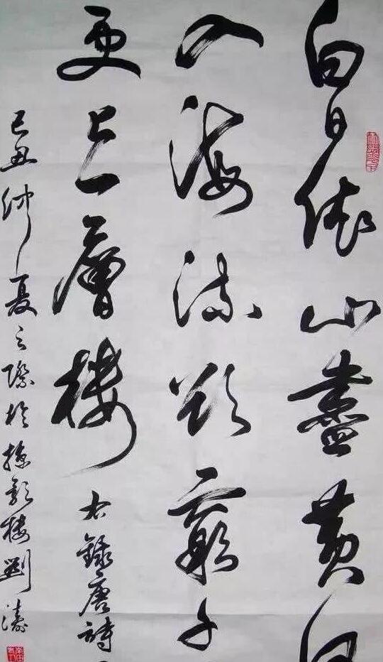 女星刘涛书法欣赏,作品写出书法艺术美!网友:字和人一样漂亮!