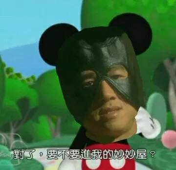 皮肤被调侃最让人忍俊不禁的,还是得属有着"暗黑佟大为"之称的演员van