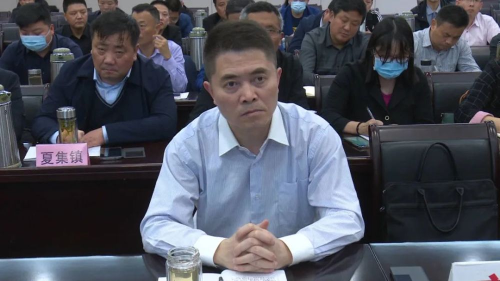 疫情水路输入专项整治行动电视电话会议,县委常委,副县长沈伯宏参加