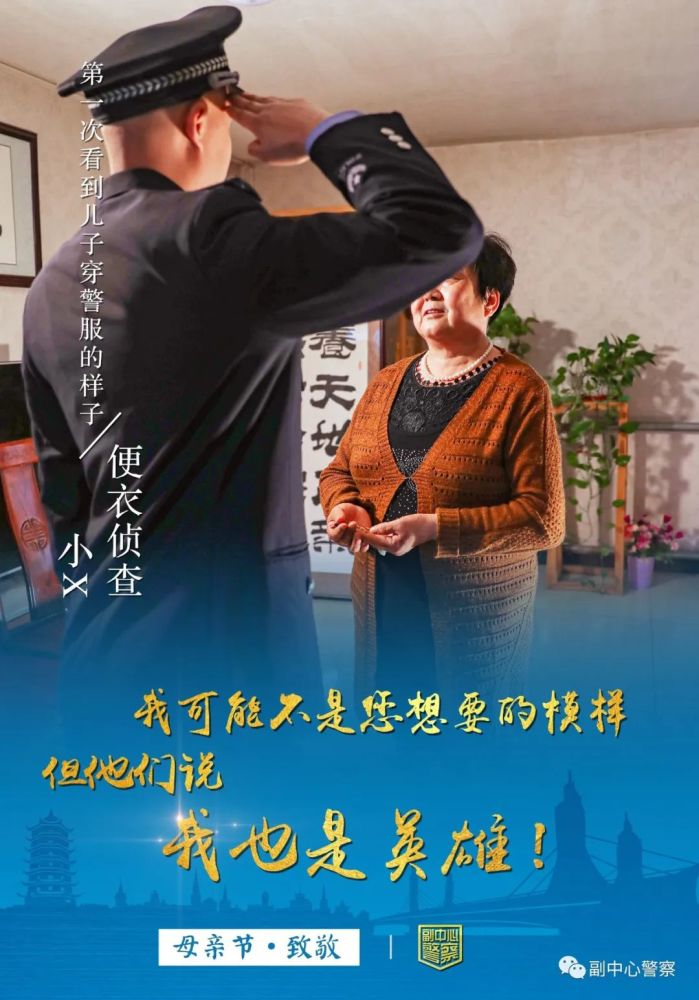 妈我回来了洗手吃饭