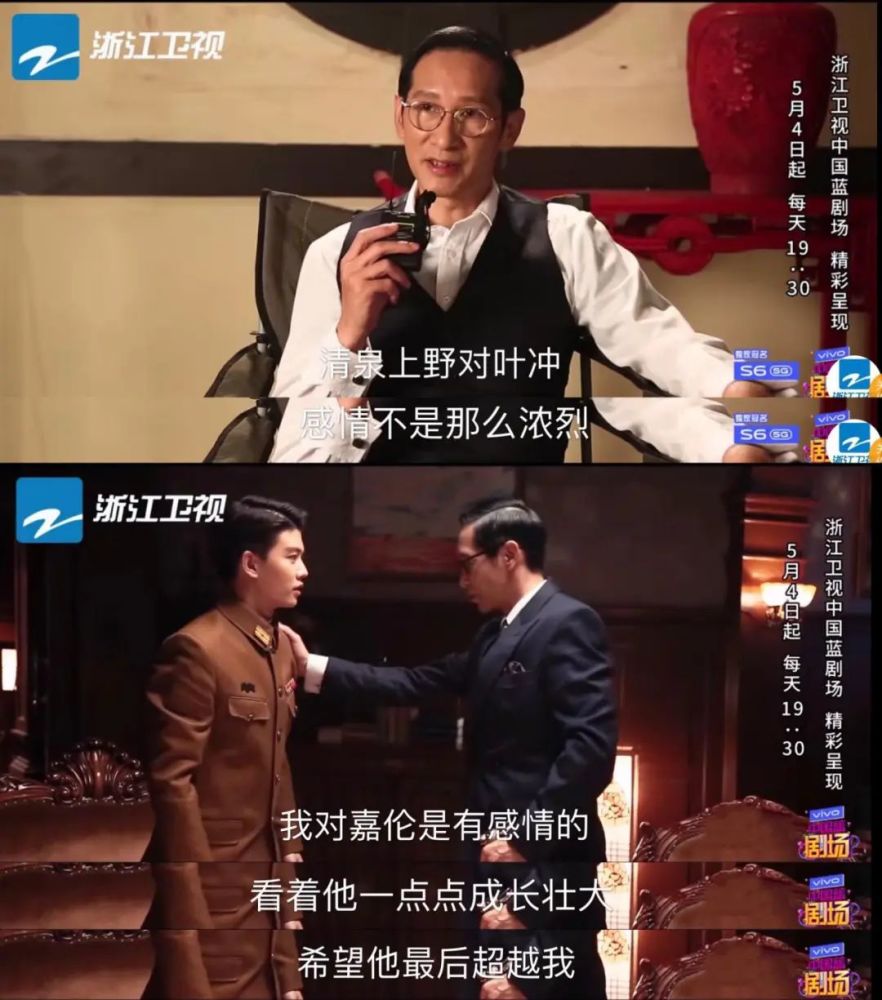 这一次,王劲松会对任嘉伦下"狠手"么!