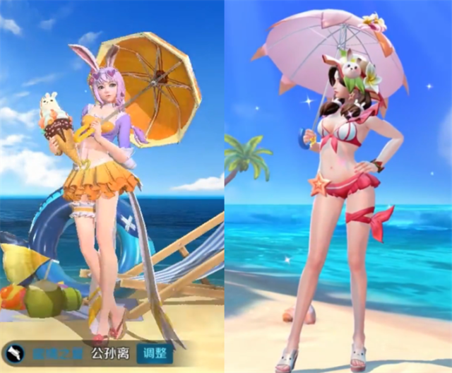 公孙离夏日皮肤