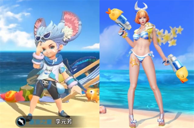 公孙离夏日皮肤