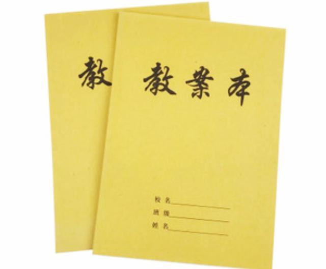 学校三大无用功榜首:手写教案,是折磨老师,浪费生命!