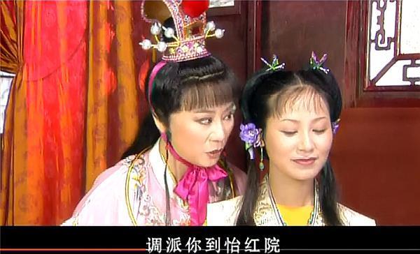 金钏儿为什么被撵？(金钏儿为什么被撵出来)