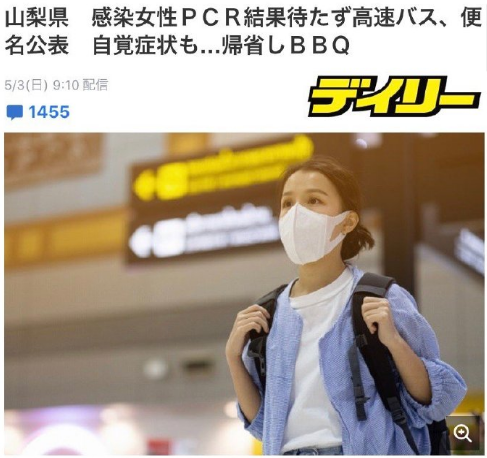 千里投毒 者被人肉 日本全民秒变侦探开始自己找线索了 腾讯新闻