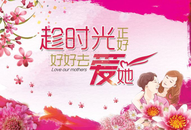 明天母亲节,分享滋养又滋补的3汤3粥,记得收藏给"妈妈"做!