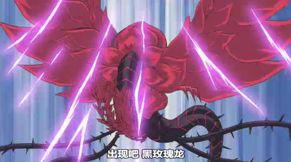 游戏王:十六夜不愧是魔女,利用复制植物效果召唤黑蔷薇龙来炸场