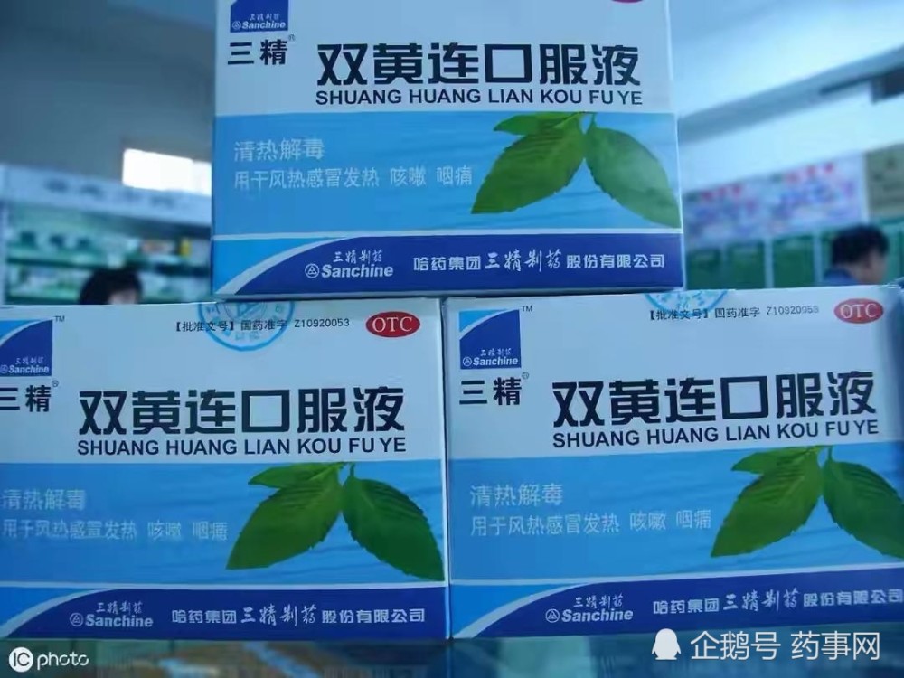 双黄连蒲地蓝口服液都是清热药两者之间有什么区别呢