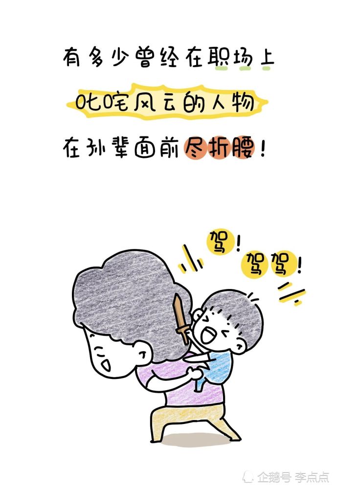 我们家作为超生游击队的典型,小时候家里条件算是蛮差的,我爸既极度重