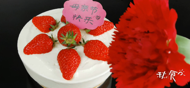 母亲节就要到了,做1个草莓酸奶慕斯蛋糕,酸甜中满是深情的祝福