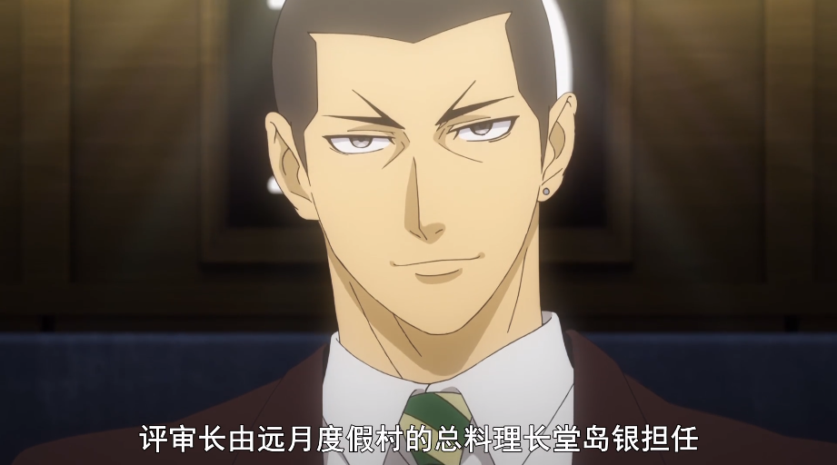 "the blue"的运营方便是在第4季出现的组织wgo,远月作为世界闻名的