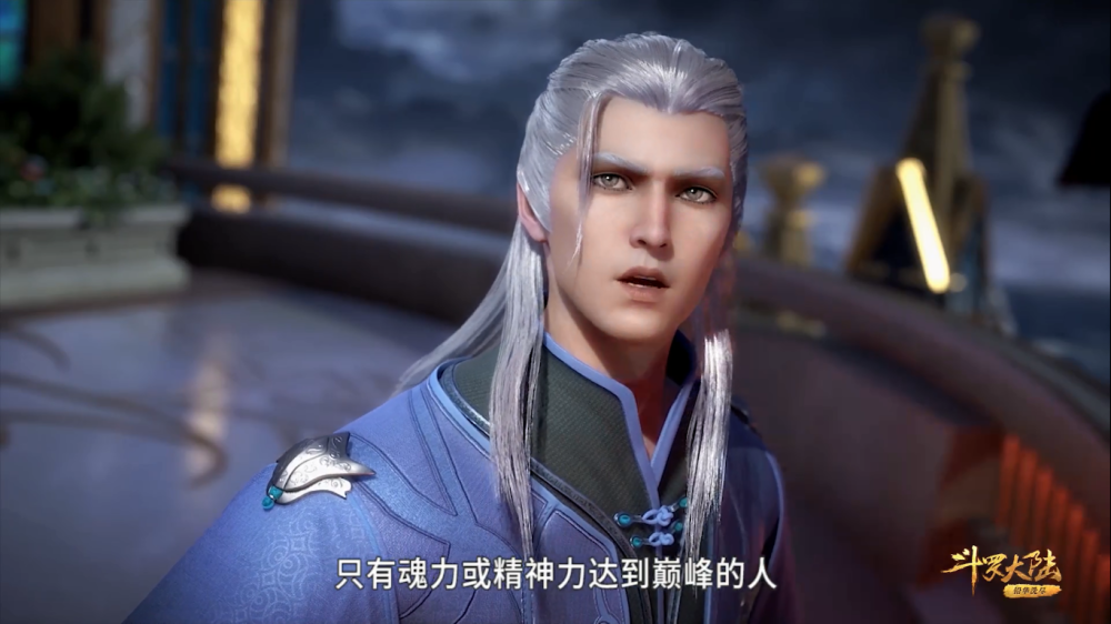 斗罗大陆胡列娜只是魂王为何毒斗罗和剑斗罗也看不透她