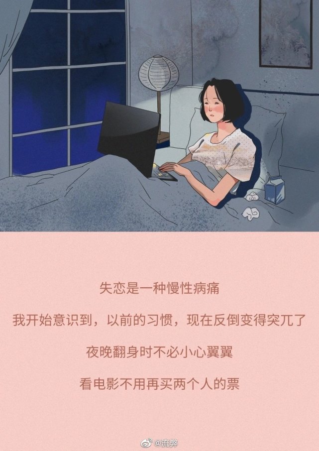 來談一談成年人崩潰的那些瞬間