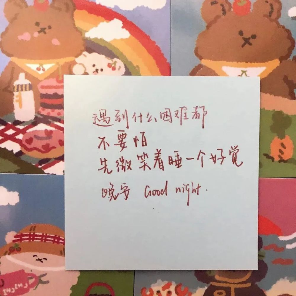 适合发微信抖音的句子