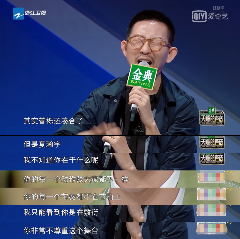 丁太升又怼哭人怒斥夏瀚宇不尊重舞台从业20年看过最差的现场