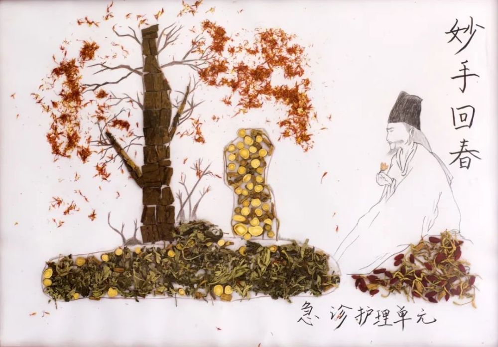 这些用药材创作的画刷爆朋友圈!_腾讯新闻