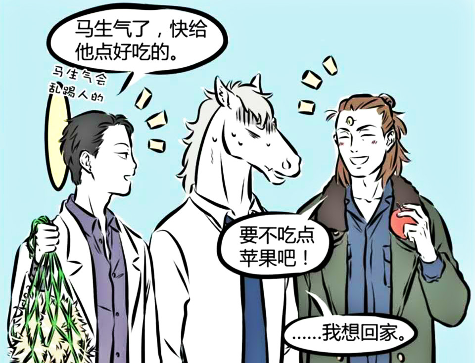 非人哉大士和杨戬对峙多年其实有一个共同爱好敖烈给出答案