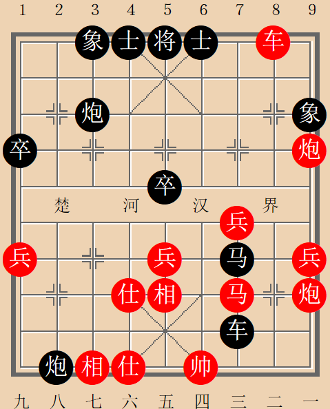 精彩棋局面對郝繼超沉底炮的漂亮進攻於幼華兩次錯失救棋良機