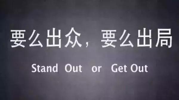 新的一年,让我们一起为了自己定下的目标而努力拼搏,2018拒绝混日子!