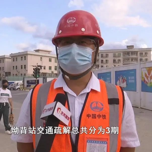 注意地铁14号线坳背站部分路段临时封闭