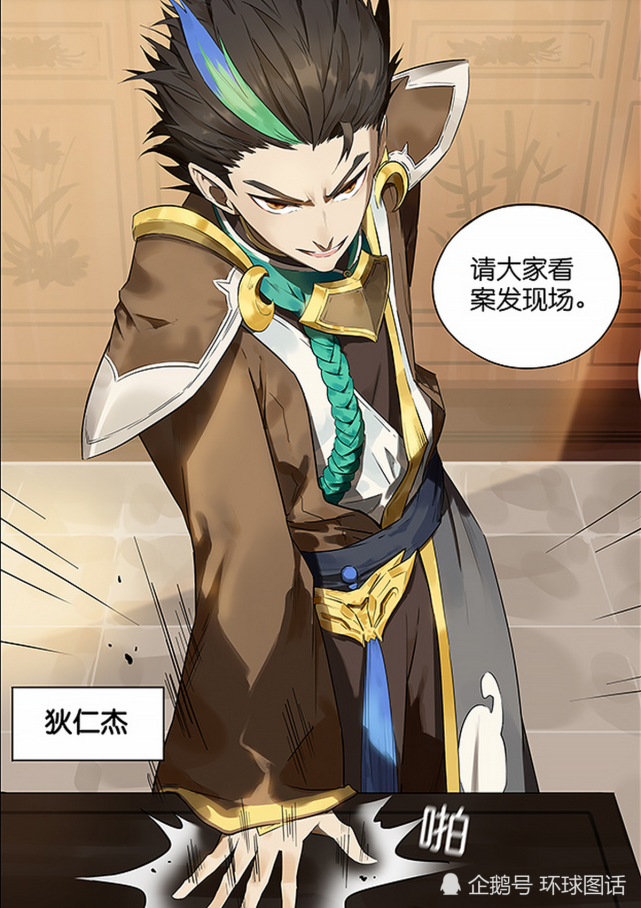 爆笑凶手想要嫁祸小黄狗幸好狄大人运筹帷幄成功破获一桩案件