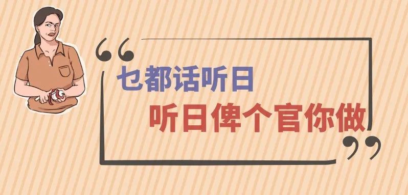 同一个世界同一个妈！为什么说是同一个妈妈？快来看看你就知道！