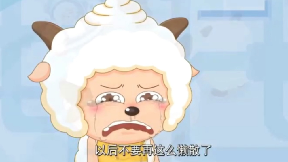 灰太狼熬了5000多集终于把喜羊羊熬死了这画风怎么不太对
