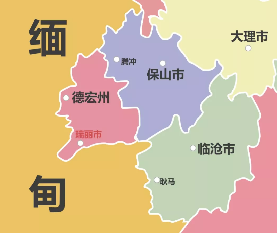 中缅大动作德宏将设立跨境电子商务综合试验区缅甸传来好消息