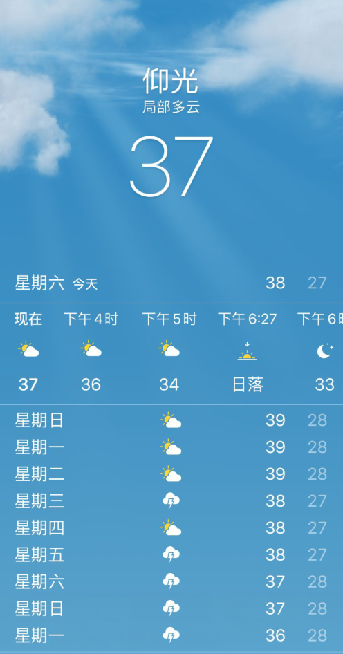 缅甸天气今日情况