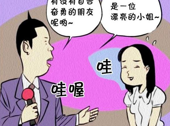 搞笑催眠美女和醜女的區別美女耐心十足醜女就直接無視