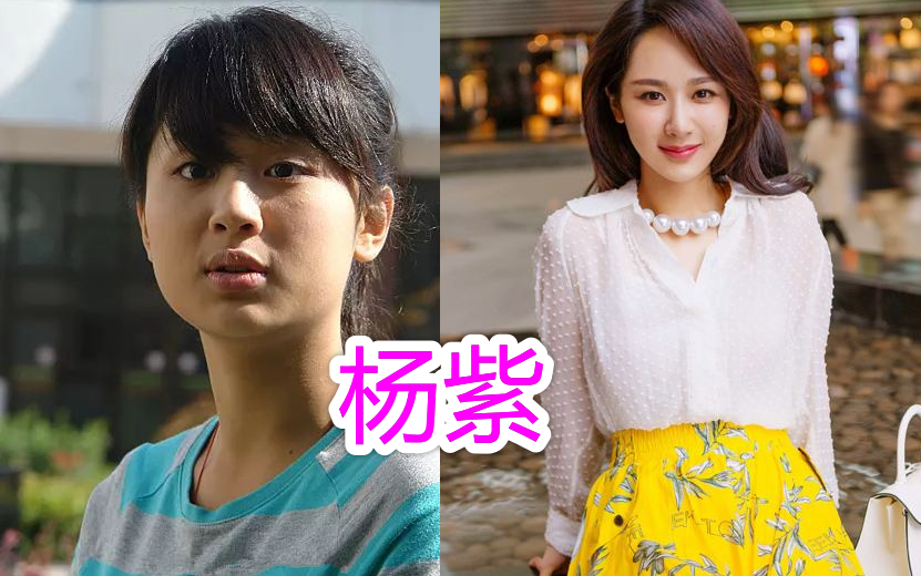 "以前嫌他丑,如今追成狗",杨紫,华晨宇还好,看到图4:这是整容了吗?