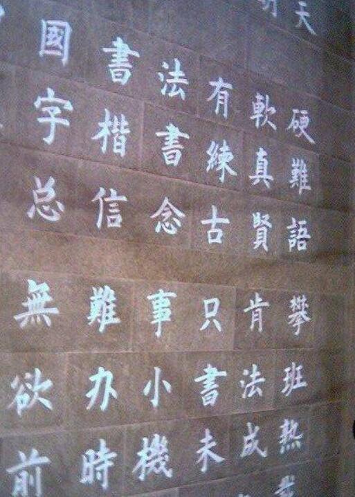 街头乞丐写毛笔字,众人围观称赞!大师:再写10年也没用!