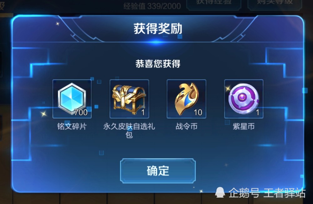 王者荣耀赛季什么时候更新|王者荣耀：下周更新S25赛季，更新碎片商城，开启排位奖励活动