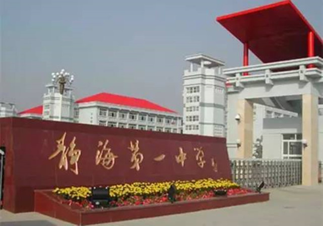 刘珊珊|静海区|孙亚宇