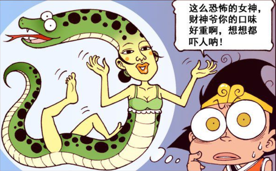 大话降龙财神爷迷恋蛇蝎心肠美杜莎甚至变成石像都心甘情愿