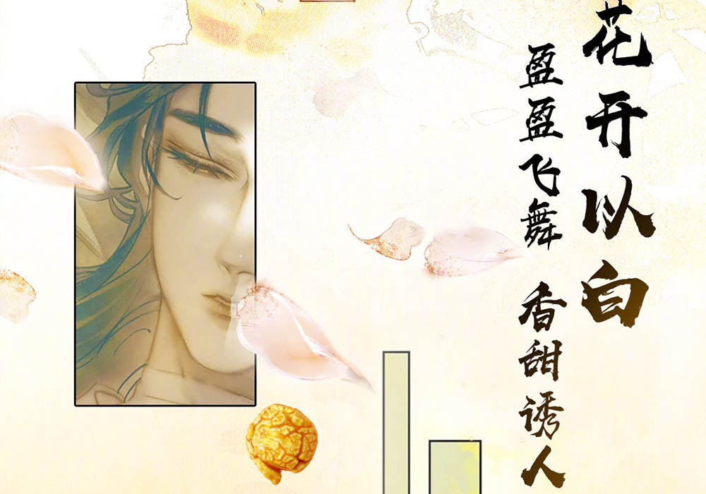 天官賜福5月16日有活動還是灰灰的生日杭州有戶外開屏