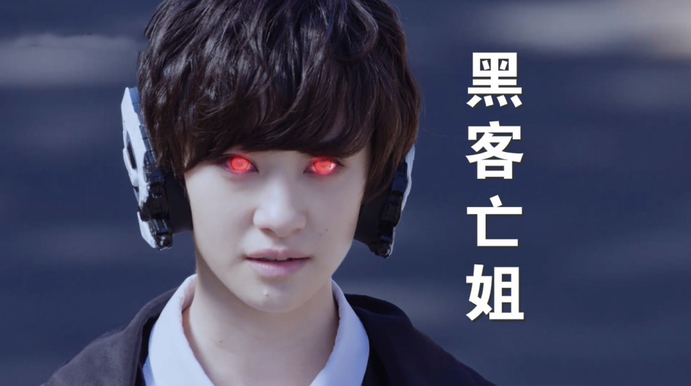 假面骑士01:"亡姐"化身黑客,三招黑掉哉亚,吉格机甲瞬间崩坏_腾讯新闻