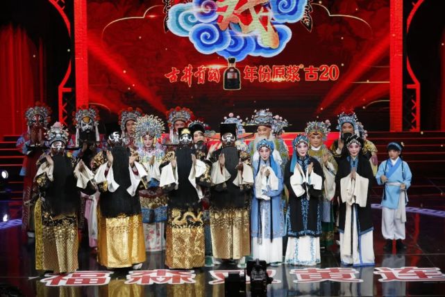 一出大戏收官之作小岳岳携众明星与您相约铡美案