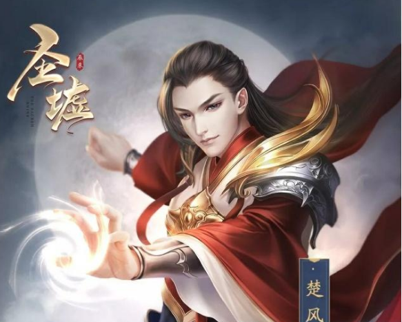 圣墟主角楚风也有区别叶凡与石昊的血骨